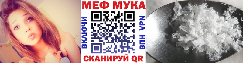 Наркошоп Саратов ОМГ ОМГ как зайти АМФ Меф ГАШИШ Каннабис COCAIN