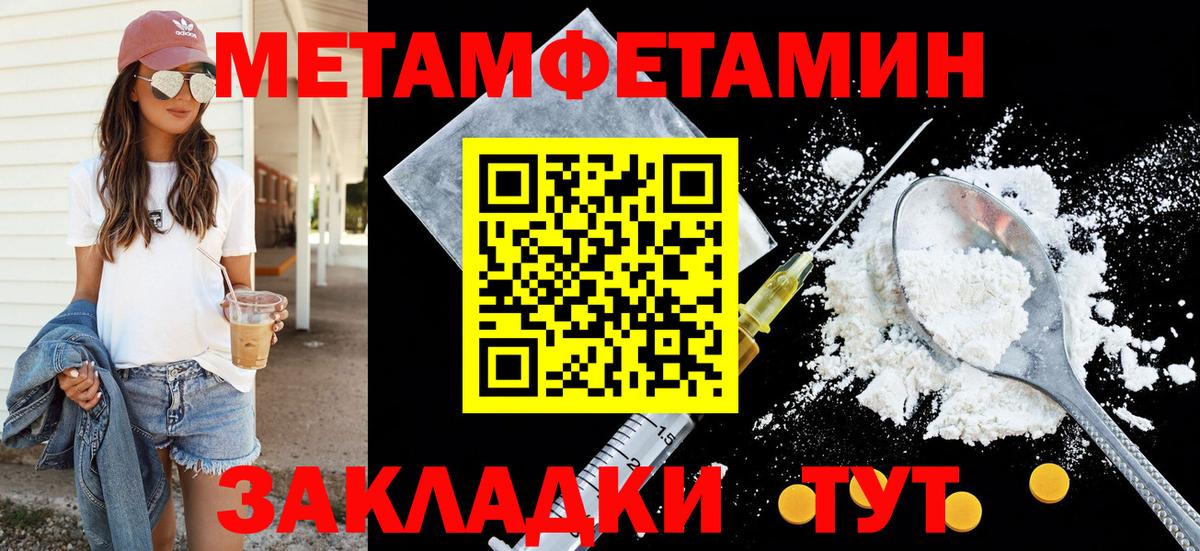 Амфетамин  Вход с VPN  Саратов  АМФ Premium 