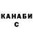 АМФЕТАМИН Розовый RoninToru