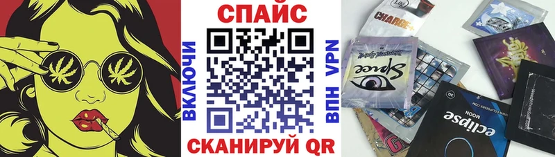 гидра ТОР  Саратов  Бутират 1.4BDO 