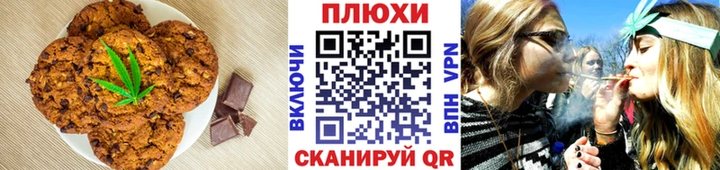 Печенье с ТГК марихуана  Саратов 