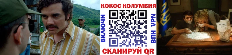 магазин    Саратов  КОКАИН Эквадор 