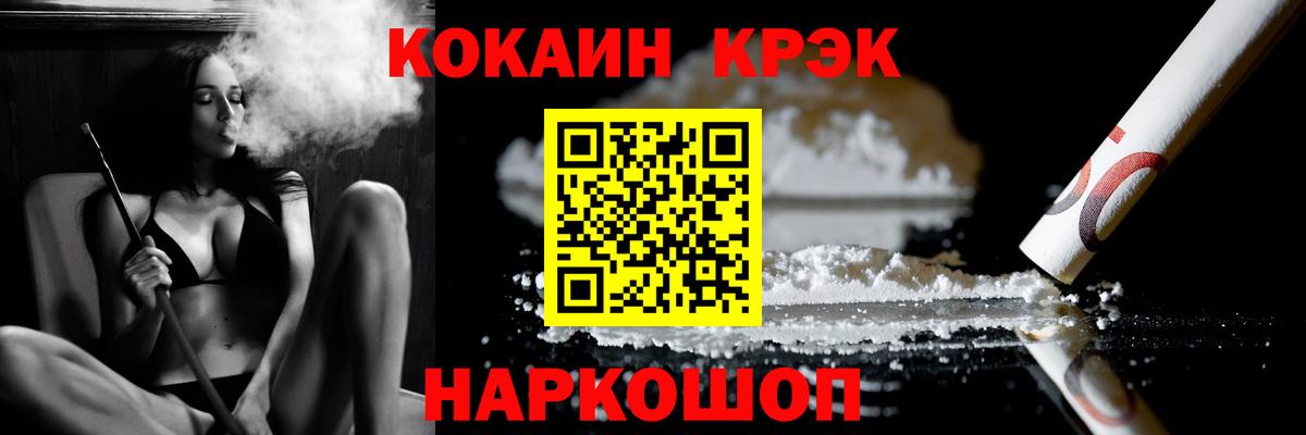 COCAIN Боливия  Вход с VPN  КОКАИН  КОКАИН VHQ  магазин продажи наркотиков  Саратов 