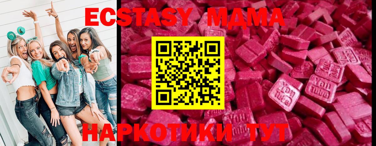 Ecstasy louis Vuitton  ЭКСТАЗИ ешки  Вход с VPN  Саратов 