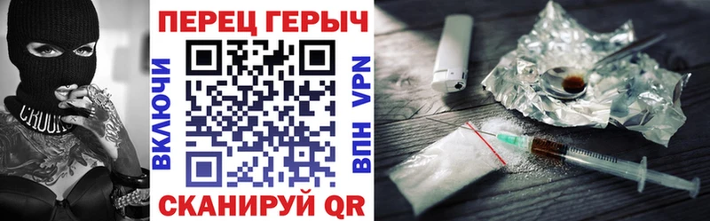 Героин белый  Саратов 