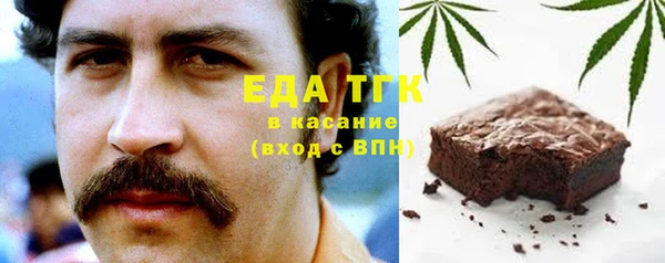 кокаин Алексин