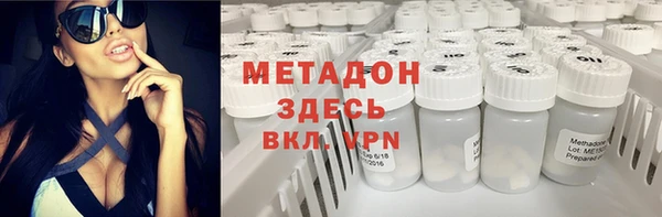 дистиллят марихуана Абинск