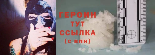 дистиллят марихуана Абинск