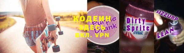 ALPHA-PVP Алексеевка