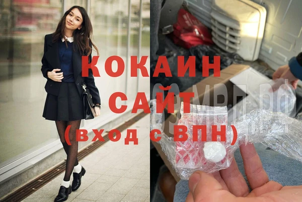 гашишное масло Абдулино
