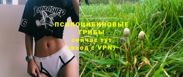 гашишное масло Абдулино
