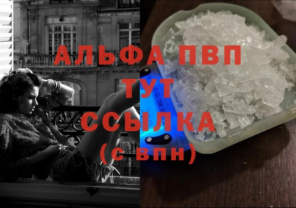 гашишное масло Абдулино