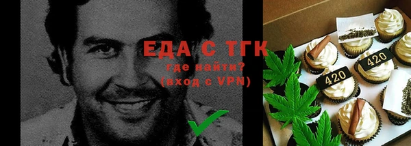 прущие грибы Алзамай