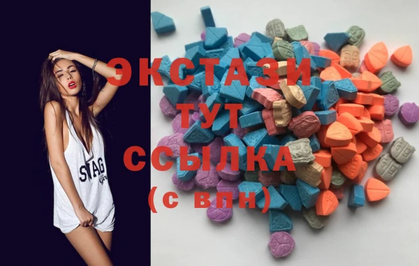 дистиллят марихуана Абинск