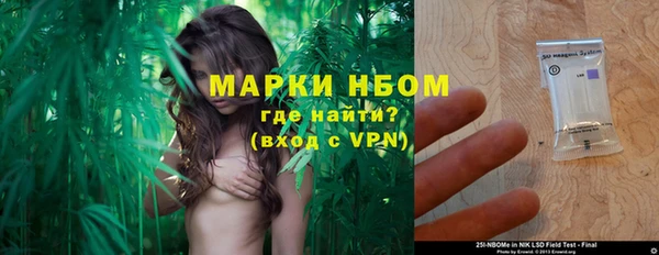 дистиллят марихуана Абинск