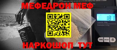 MESCALINE Северобайкальск