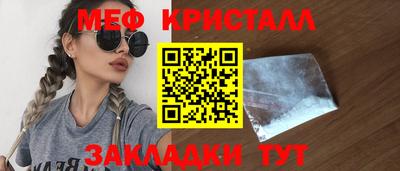 MESCALINE Северобайкальск