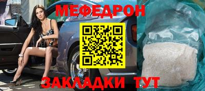 бутират Севастополь