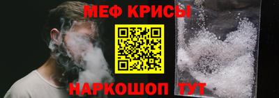 бутират Севастополь
