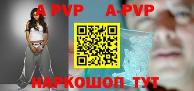 бутират Севастополь