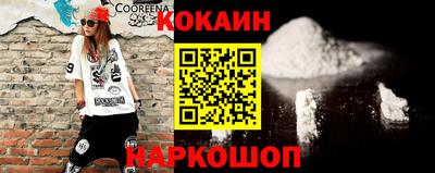 бутират Севастополь