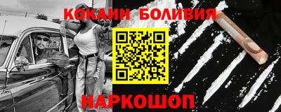 MESCALINE Северобайкальск