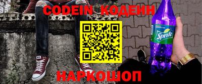 MESCALINE Северобайкальск