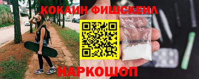 MESCALINE Северобайкальск