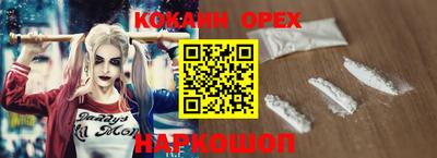 MESCALINE Северобайкальск