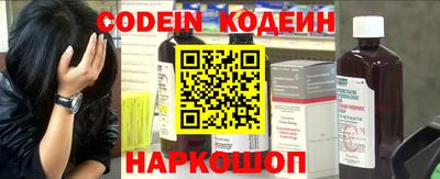 бутират Севастополь