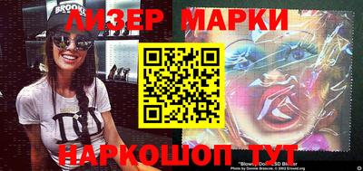 бутират Севастополь