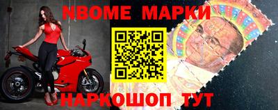 бутират Севастополь
