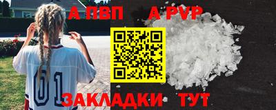 герыч Свободный