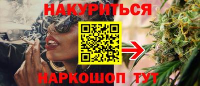 MESCALINE Северобайкальск