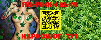 бутират Севастополь