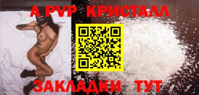 герыч Свободный