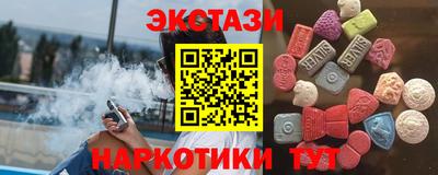 MESCALINE Северобайкальск