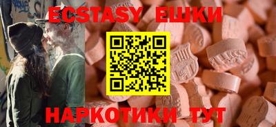MESCALINE Северобайкальск