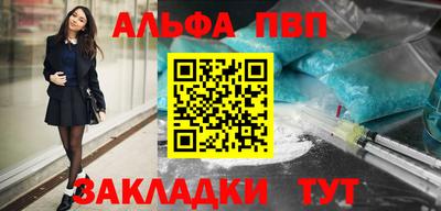 MESCALINE Северобайкальск