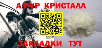 бутират Севастополь