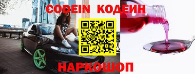 MESCALINE Северобайкальск