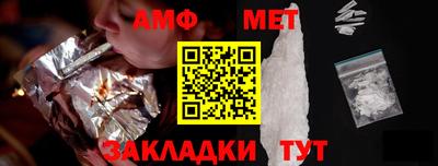 бутират Севастополь