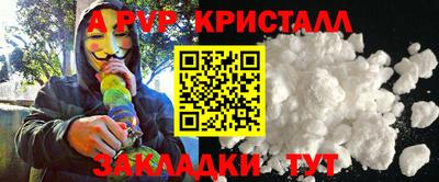 MESCALINE Северобайкальск