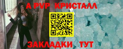 MESCALINE Северобайкальск