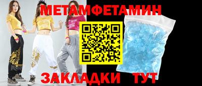 бутират Севастополь