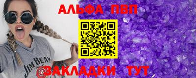 MESCALINE Северобайкальск