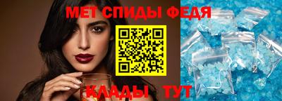 бутират Севастополь