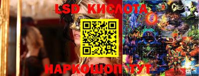 MESCALINE Северобайкальск