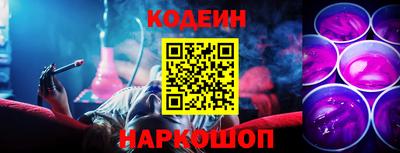 бутират Севастополь