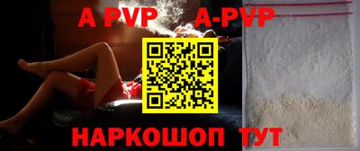 бутират Севастополь